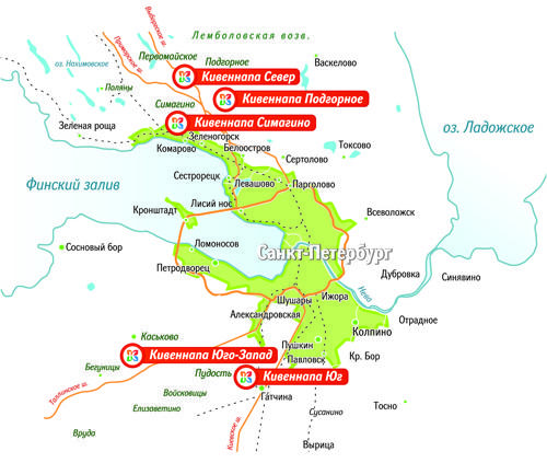 Где находится кивеннапе